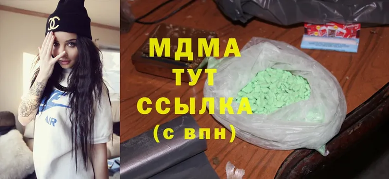 кракен ссылки  Мегион  MDMA молли  купить наркоту 