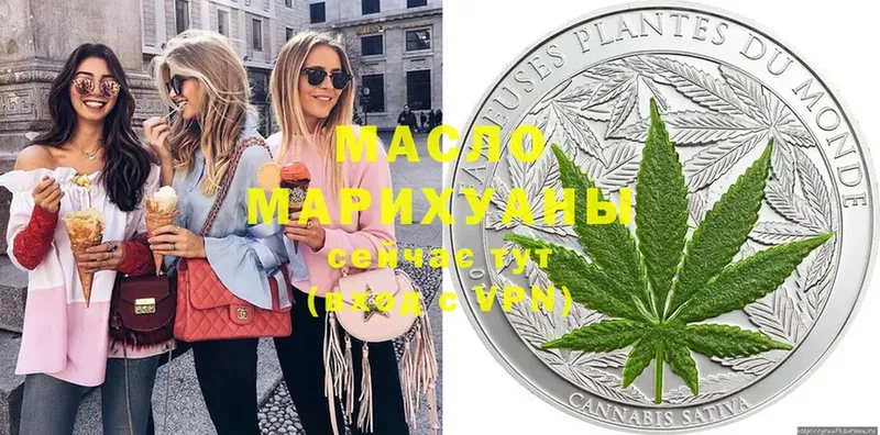 Дистиллят ТГК вейп с тгк  Мегион 